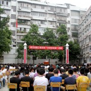 南充運輸工程職業(yè)學校