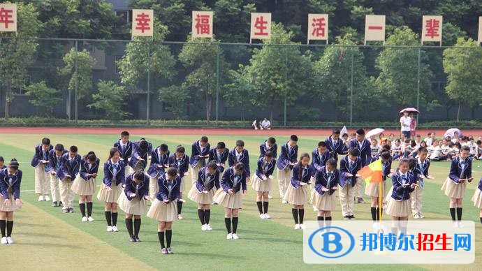 簡(jiǎn)陽高級(jí)職業(yè)中學(xué)