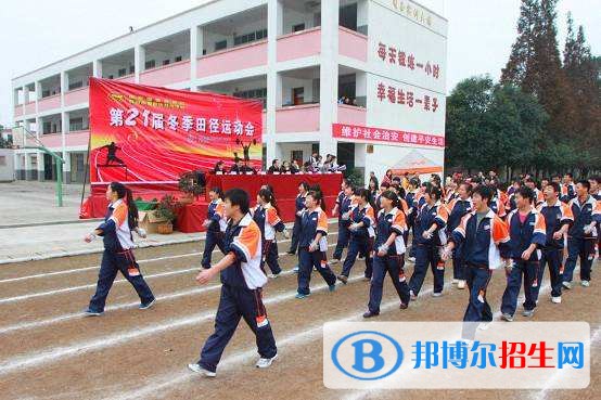 郫縣友愛職業(yè)技術(shù)學(xué)校2018年報名條件、招生對象