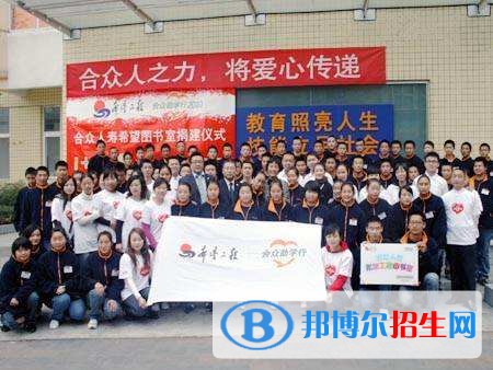 成都百年農(nóng)工子弟職業(yè)學(xué)校2018年報名條件、招生對象
