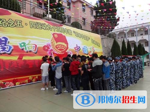 馬關(guān)縣民族職業(yè)高級中學(xué)招生辦聯(lián)系電話