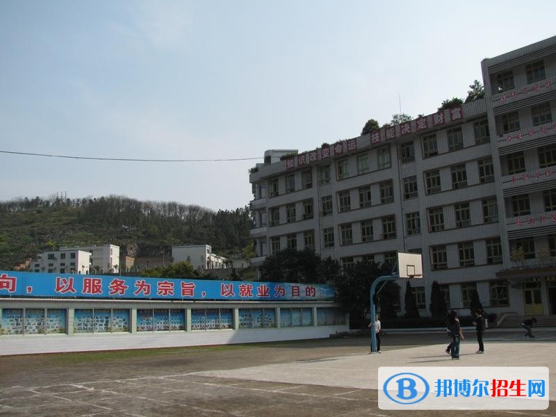 珙縣職業(yè)高級(jí)中學(xué)