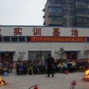 眉山交通職業(yè)技術學校