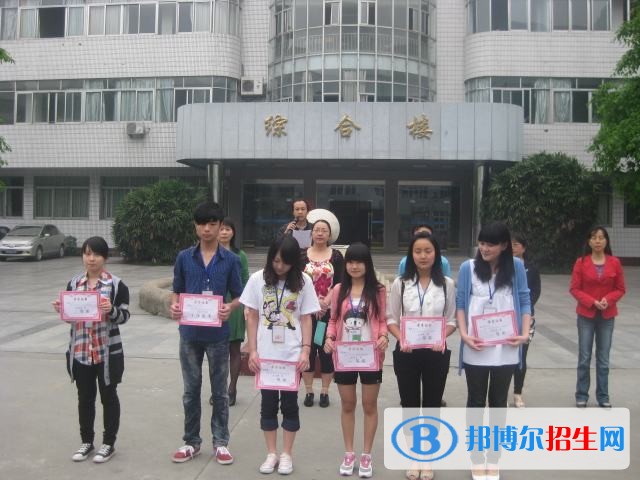 綿陽(yáng)廣播電視大學(xué)怎么樣、好不好