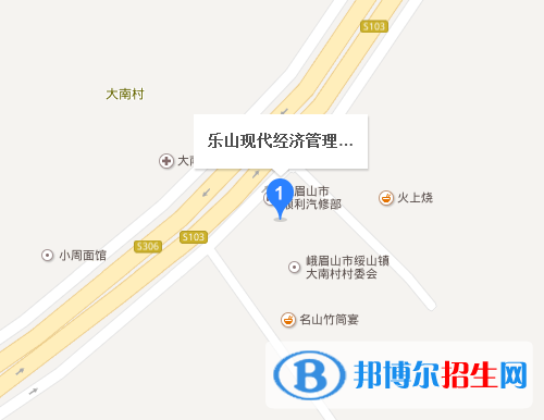 樂(lè)山市現(xiàn)代經(jīng)濟(jì)管理學(xué)校地址在哪里