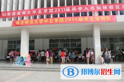陜西中北鐵道技工學(xué)校2018年報(bào)名條件、招生對(duì)象