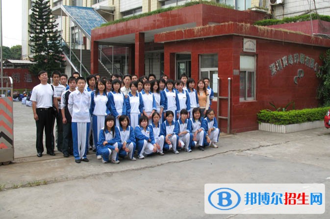 石家莊廣通印刷中等專業(yè)學校網站網址