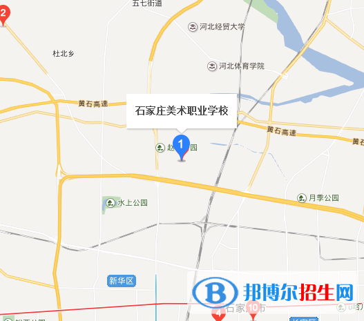 石家莊美術職業(yè)學校地址在哪里