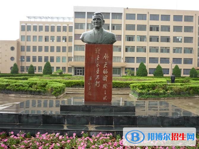 培黎石油學校