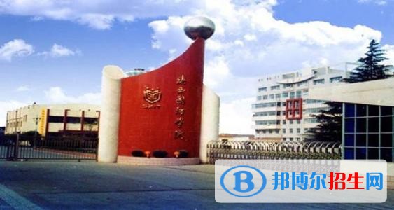 戶縣職業(yè)教育中心2018年報名條件、招生對象