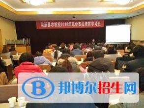 周至縣第二高級(jí)職業(yè)中學(xué)2018年報(bào)名條件、招生對(duì)象