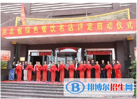 石家莊飲食集團公司技工學(xué)校2018年報名條件、招生對象