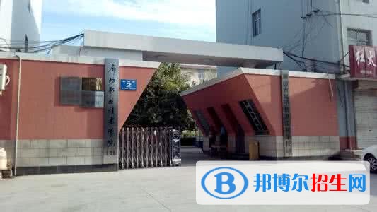 廊坊電子信息工程學(xué)校2018年報(bào)名條件、招生對(duì)象