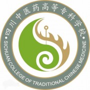 四川中醫(yī)藥高等?？茖W(xué)校單招
