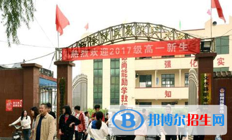 西安雁塔區(qū)職業(yè)高級中學網(wǎng)站網(wǎng)址
