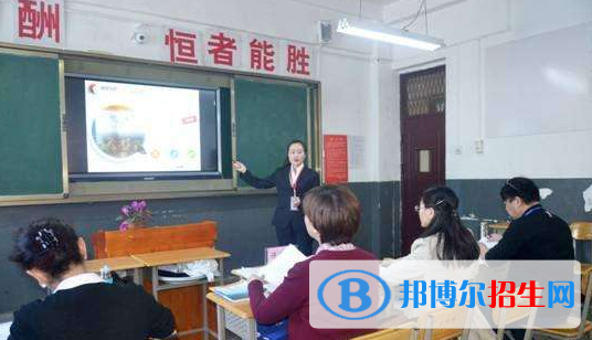 西安商貿(mào)旅游成人中等專業(yè)學(xué)校2018年報(bào)名條件、招生對象