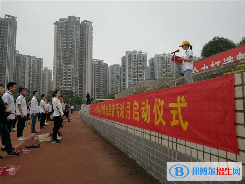 長(zhǎng)治第八中學(xué)2018年報(bào)名條件、招生對(duì)象
