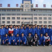 青島西海岸新區(qū)高級(jí)職業(yè)技術(shù)學(xué)校