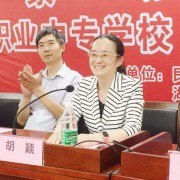 諸城經(jīng)貿(mào)職業(yè)中專(zhuān)學(xué)校