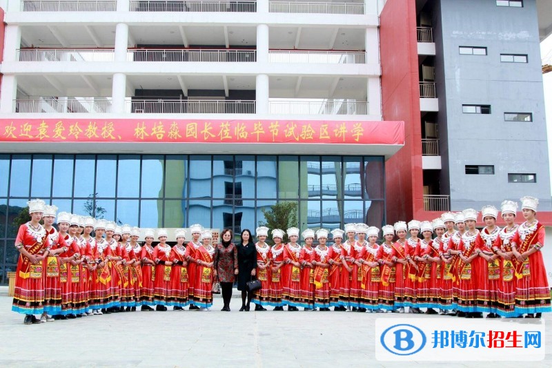 畢節(jié)幼兒師范高等?？茖W校單招簡章
