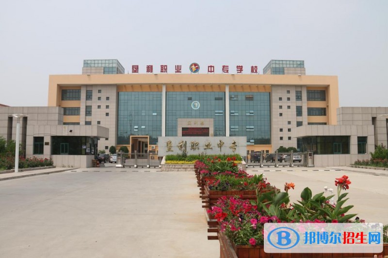 墾利縣職業(yè)教育中心2018年報(bào)名條件、招生對(duì)象