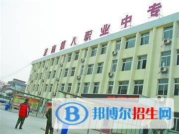 濟南第八職業(yè)中專招生辦聯(lián)系電話