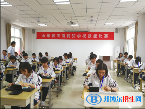山東濟(jì)南商貿(mào)學(xué)校2018年報(bào)名條件、招生對象