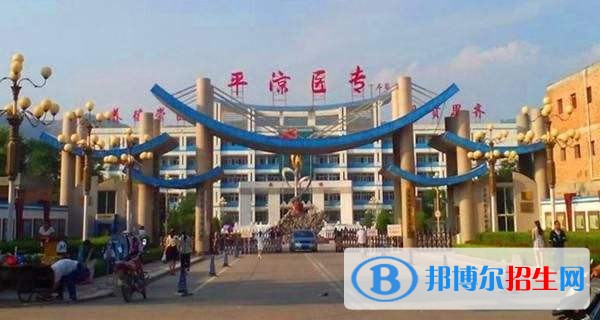 甘肅醫(yī)學(xué)院單招報名條件