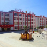 康北民族高級中學(xué)