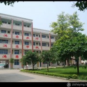 廣漢連山中學