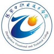 張家口職業(yè)技術(shù)學(xué)院單招