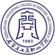 石家莊工商職業(yè)學(xué)院?jiǎn)握? width=