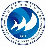 宣化科技職業(yè)學(xué)院?jiǎn)握? width=