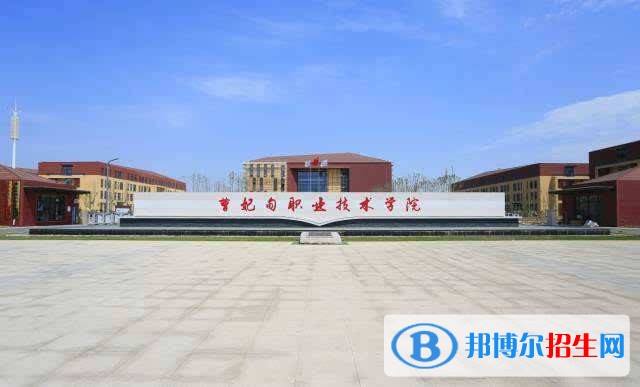 曹妃甸職業(yè)技術學院單招成績查詢時間