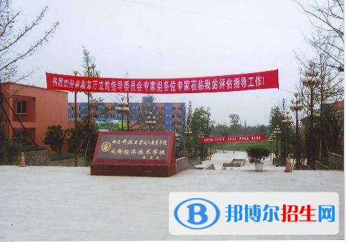 四川中專學(xué)?？梢詫W(xué)什么