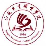 江蘇商貿(mào)職業(yè)學(xué)院單招
