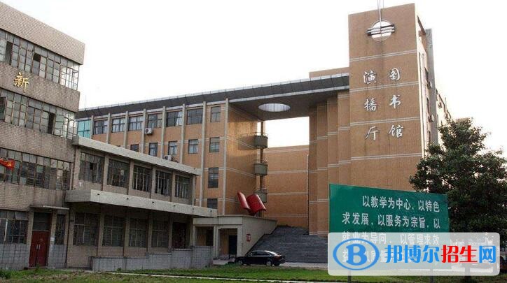 安徽醫(yī)藥高等專科學(xué)校單招報(bào)名條件