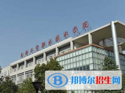 成都工貿(mào)職業(yè)技術(shù)學(xué)院五年制大專(zhuān)招生辦電話(huà)