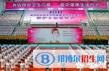 衢州職業(yè)技術學院單招成績查詢時間