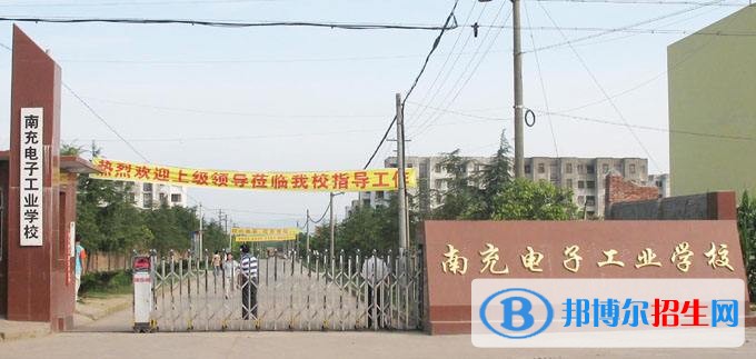 高中畢業(yè)上中專學(xué)校