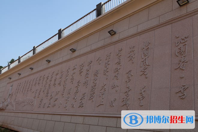 湘南幼兒師范高等?？茖W(xué)校單招報(bào)名條件
