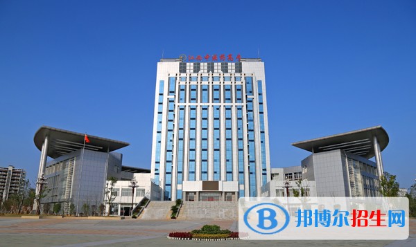 江西中醫(yī)藥高等?？茖W校單招簡章