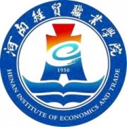 河南經(jīng)貿職業(yè)學院單招