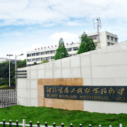 湖北生態(tài)工程職業(yè)技術(shù)學(xué)院單招