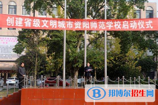 資陽哪個(gè)中專學(xué)校就業(yè)比較好