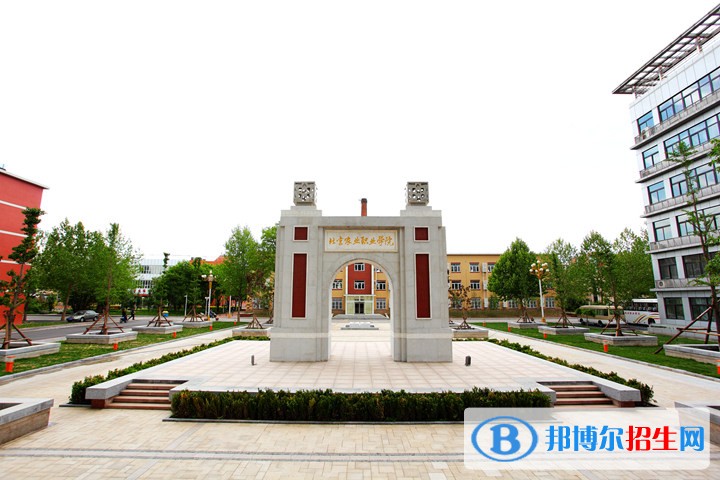 北京農(nóng)業(yè)職業(yè)學(xué)院單招報名條件