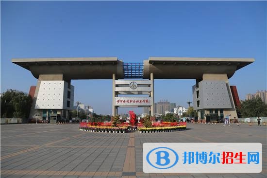 黃河水利職業(yè)技術(shù)學(xué)院?jiǎn)握谐煽?jī)查詢時(shí)間