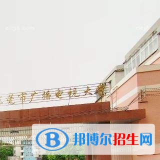 樂山哪個中專學校就業(yè)好
