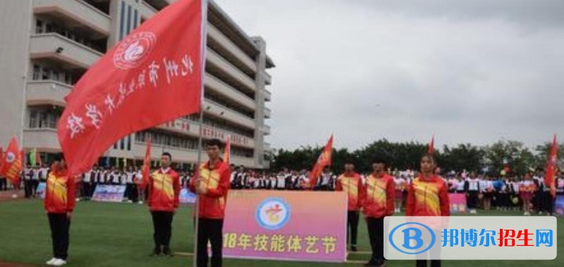 化州綜合職業(yè)技術學校有哪些專業(yè)
