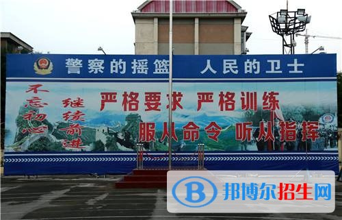 樂山有名的中專學校